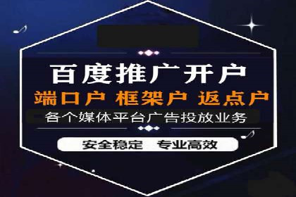 百度竞价操作指南及实战案例分享