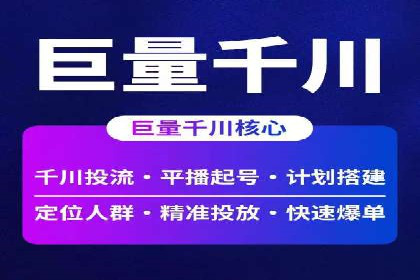 百度推广的ROI优化：以一科技公司的成功经验为例